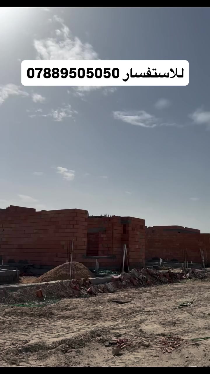 جولة سريعة داخل نماذج الـ200 متر من مجمع نيروز كربلاء السكني 

المستشارة العقارية للبيت العراقي هبة......
للاستفسار تواصلو وياي ع الرقم 
***********
