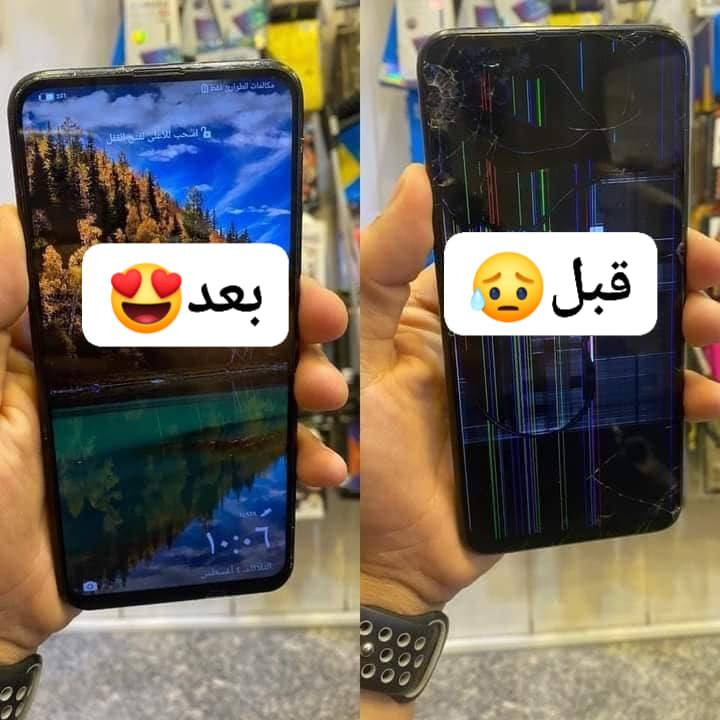 #الصيانة_يمنة_غير_السعر_انسب_والضمان_يختلف
#جرب_اسعارنة_وشغلنة_ومراح_تغيرنة💯
اسعار الشاشات وايسي الشحن والبطاريات بااسعار وكالة بغداد
                💯شرط الضمان وجوة السوك💯
🌏العنوان:كوت شارع الزهراء الرئيسي مجاور اسواق عباس اللامي ومجمع جوهرة واسط
للاستفسار مراسلة البيج او الاتصال على الهواتف التالية
***********_***********
