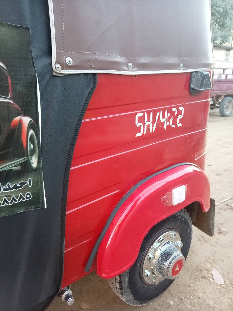 تكتك للبيع موديل 18 رقم وسنويه مكينة عشرين مصبوغة عام معمرة دوس كهربائية.ت شغالة مكينة مكفولة تنقيص وتبخير تكتك خير من الله السعر 5500 وبيه مجال بغداد مدينة الصدر شارع الداخل للاتصال *********** 👉👉
