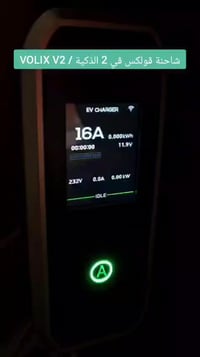 BYD أصلي • ٣.٥ كيلوواط • بدون ايرث