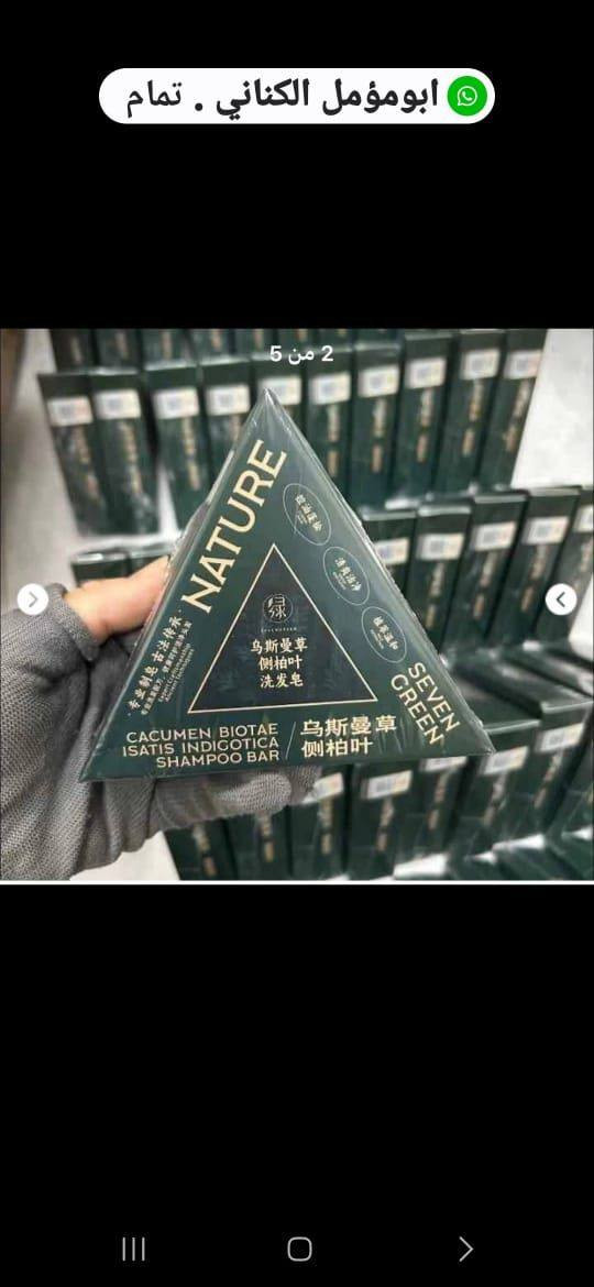 للهم صل على محمد وآل محمد يوجد بضاع منتجات  ماركات وأصلي بسعار مناسبه ويوجد خدمة توصيل طلبات


**إذا كنت صاحب هذا الإعلان وتريد حذفه لأي سبب، رجاءا أرسل رسالة إلى الدعم الفني**