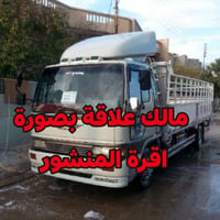 خدمات سياحية • زيارة دينية • مسيرة • نقل زوار • رفاعي