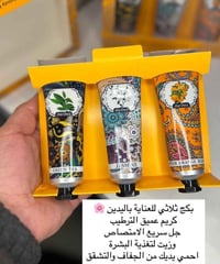 بكج مرطب يد • ٣ عصارات • مغذي