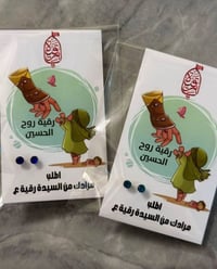 توزيعات مجالس • حسب الطلب • بغداد