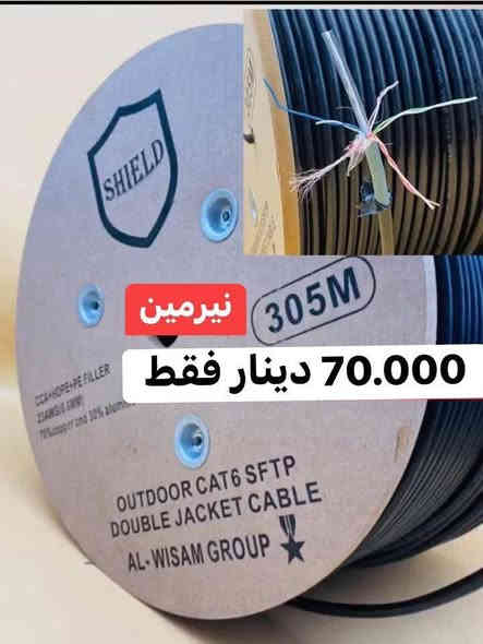 ✅ضمان اصلي 💯

✅توصيل جميع محافظات العراق 💯

☎️‏‭0771 078 7700‬
