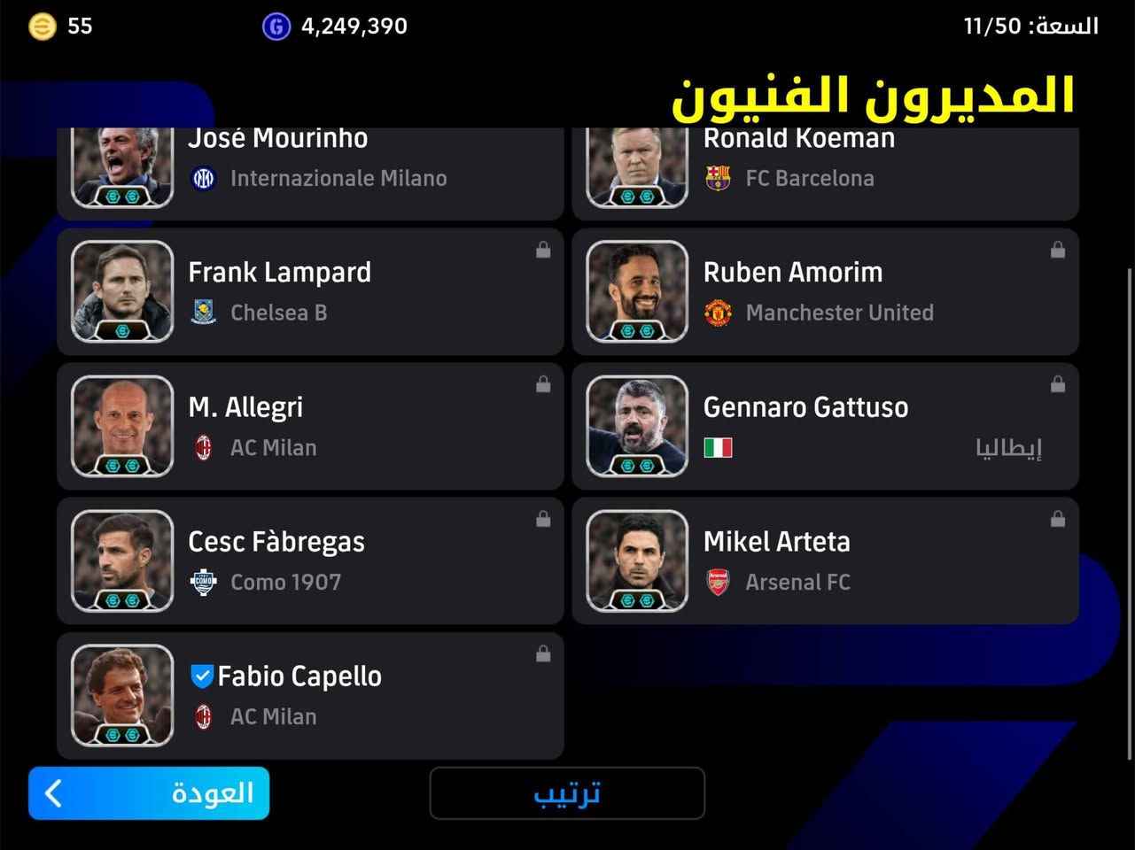مساء الخير اخوان حساب بيس للبيع وجه لوجة
ريت 3310

المدربين والحزم كدامكم 

رابط: كونامي فقط

السعر: 220 وبي مجال اشويه

مكاني الحله


**إذا كنت صاحب هذا الإعلان وتريد حذفه لأي سبب، رجاءا أرسل رسالة إلى الدعم الفني**