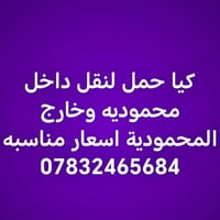 الرقم بيه وتساب