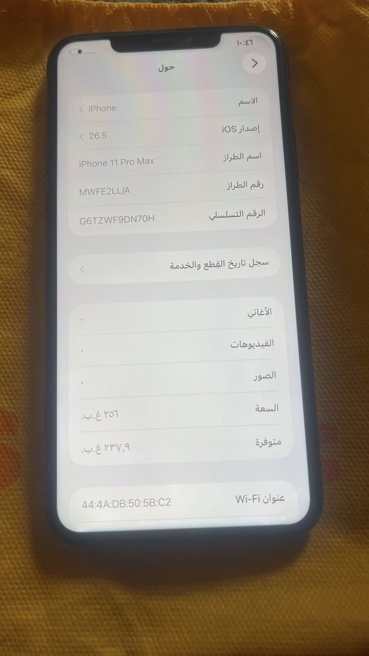 للبيع ١١برو ماكس ذاكره ٢٥٦بطاريه٦٩فيس أدي شغال مبدل شاشه فقط
٢٤٠


**إذا كنت صاحب هذا الإعلان وتريد حذفه لأي سبب، رجاءا أرسل رسالة إلى الدعم الفني**