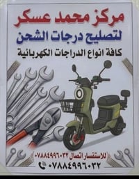 البصرة • أبي الخصيب