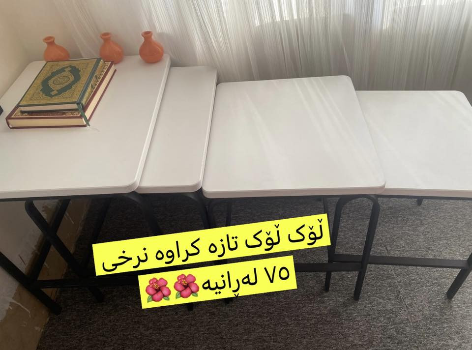 دووسێت بۆ فرۆشتن 🌺🌺🌺


**إذا كنت صاحب هذا الإعلان وتريد حذفه لأي سبب، رجاءا أرسل رسالة إلى الدعم الفني**