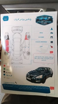 التيما • ٢٠١٣ • بدون ضربه