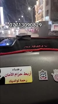 نيسان سني   2019 دوانز / سحب ضعيف / صرف بانزين نتحدى وبقوة على البانزي...