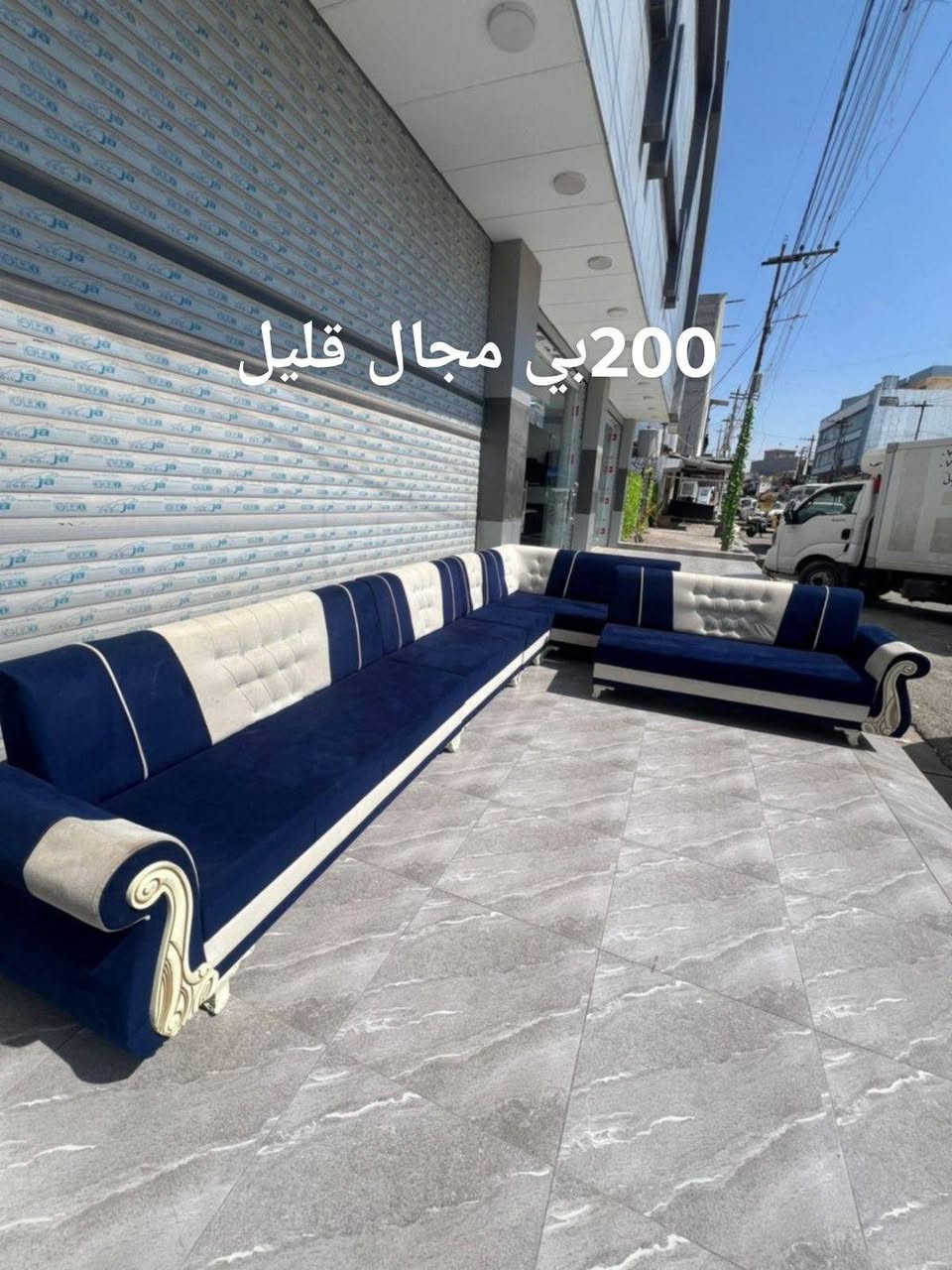 اسعارهم مذكؤرة فؤك صؤر


**إذا كنت صاحب هذا الإعلان وتريد حذفه لأي سبب، رجاءا أرسل رسالة إلى الدعم الفني**