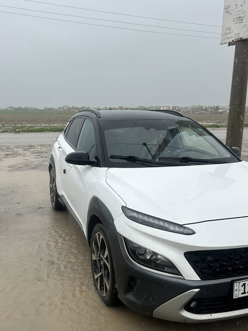 كونا
2022
رقم نينوى تحويل شرط 
ماشيه 50 الف 
اتصل ***********
