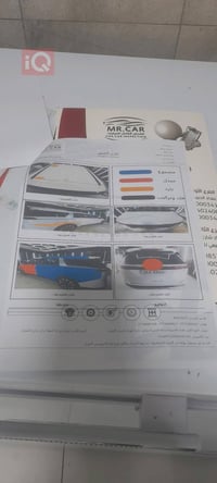 كيا كارنفال • ٢٠٢٤ • رقم شهداء