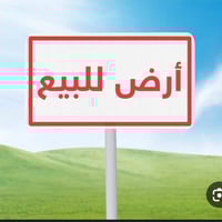 الإحسان للعقارات بيع وشراء العقارات في اليرموك و القادسية عرض اليوم :-...