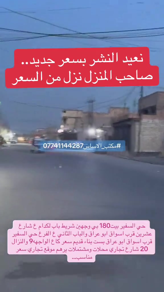 نعيد النشر بسعر جديد.. صاحب المنزل نزل من السعر


**إذا كنت صاحب هذا الإعلان وتريد حذفه لأي سبب، رجاءا أرسل رسالة إلى الدعم الفني**