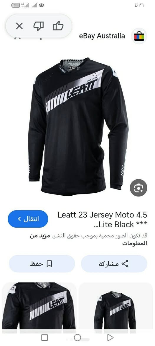 غراض دراجات كلمن وسعرة


**إذا كنت صاحب هذا الإعلان وتريد حذفه لأي سبب، رجاءا أرسل رسالة إلى الدعم الفني**