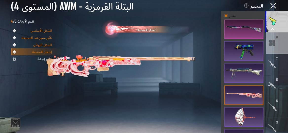 البيع السعر ٥٠ الف حساب مرتب وبي أشياء بعد هواي حلوه وكونكر مكاني بغداد


**إذا كنت صاحب هذا الإعلان وتريد حذفه لأي سبب، رجاءا أرسل رسالة إلى الدعم الفني**