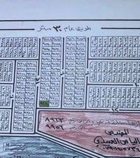 بغداد النهروان • طابو سكني • ٢٠٠م