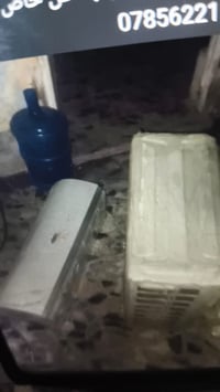 سبلت طن ونص • جنرال • شغال