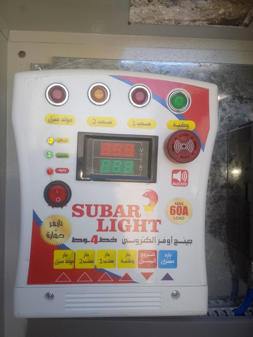 #كهربائي_منازل👷‍♂️
تأسيس وتنفيذ جميع الأعمال الكهربائية ⚡ سلام عليكم ورحمه الله كهربائي متفرغ للعمل بيوت تسليك حفر نشر بروفايل محلات شقق بانسب الاسعار باقي ستفسار عل رقم 

للاستفسار  الرجاء التواصل ع الرقم*********** @إشارة
