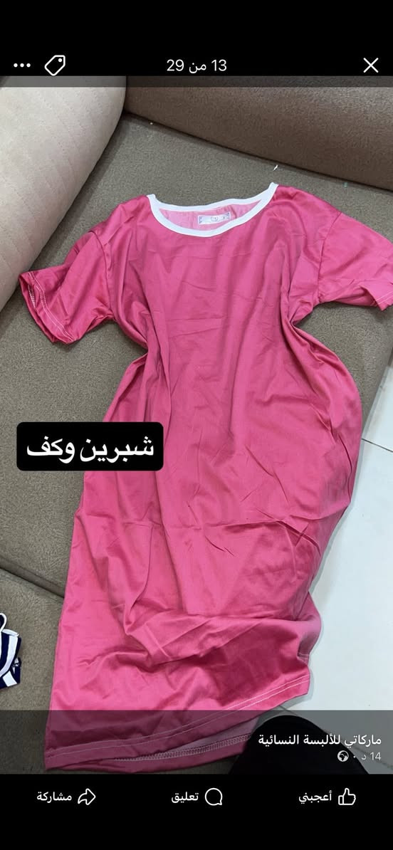 اربعتهم 20مع توصيل. يلبسن قياس 42/40


**إذا كنت صاحب هذا الإعلان وتريد حذفه لأي سبب، رجاءا أرسل رسالة إلى الدعم الفني**