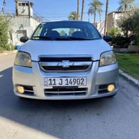 أفيو • ٢٠٠٧ • سنوية ٢٠٢٨