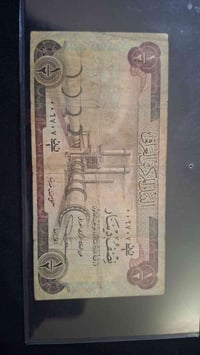 سايلو دبل • مزاد • رقم رباعي