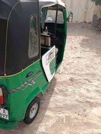 تكتك تيفيس مرقم 22 اللبيع 07827936362