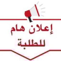 تقوية رياضيات • مرحلة المتوسطة • حي المهندسين