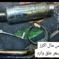 صالنصه ١٤٠ • رياضي • كربلاء