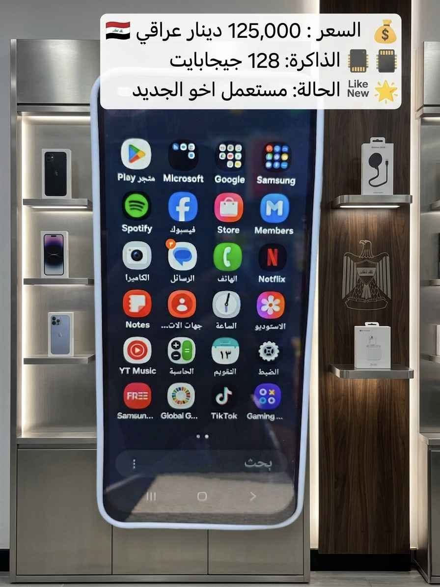 سامسونك A06 ذاكرة 128 نظيف جدا اخو الجديد 
السعر: 125
عنواني: بغداد الأمين 
رقم الهاتف: *********** بغداد, العراق
