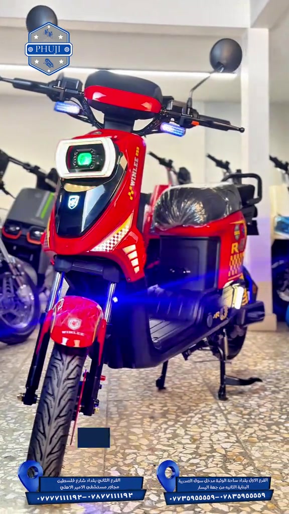 Rs9  شكل رياضي وأداء يخبل  الفرع الاول بغداد ساحة الوثبة مدخل سوق الصدريه البنايه الثانيه من جهة اليسار  ***********  ***********   الفرع الثاني بغداد شارع فلسطين مجاور مستشفى الامير الاهلي  ***********  ***********#الشعب_الصيني_ماله_حل😂😂 #الشعب_الصيني_ماله_حل😂😂 #explore #viral #دراجات 
