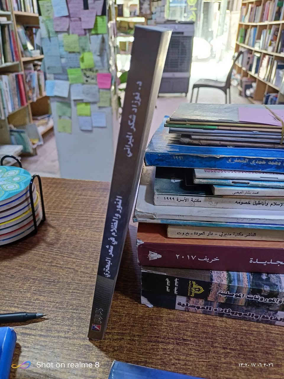 النور والظلام في شعر البحتري /عدد الصفحات 205/مكتبة ابن العلم الموصل المجموعة الثقافية السعر 3000


**إذا كنت صاحب هذا الإعلان وتريد حذفه لأي سبب، رجاءا أرسل رسالة إلى الدعم الفني**
