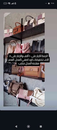ازياء الياسمين • المحاويل • حي ١٧