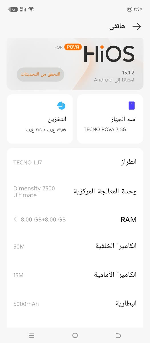السلام عليكم لبيع تكنو بوفه سفن فايف جي نضافه ١٠٠/١٠٠ بدون ملحقات السعر ٢٧٥ المكان بغداد مدينه الصدر التواصل مازنجر واذا اكو مراوس


**إذا كنت صاحب هذا الإعلان وتريد حذفه لأي سبب، رجاءا أرسل رسالة إلى الدعم الفني**