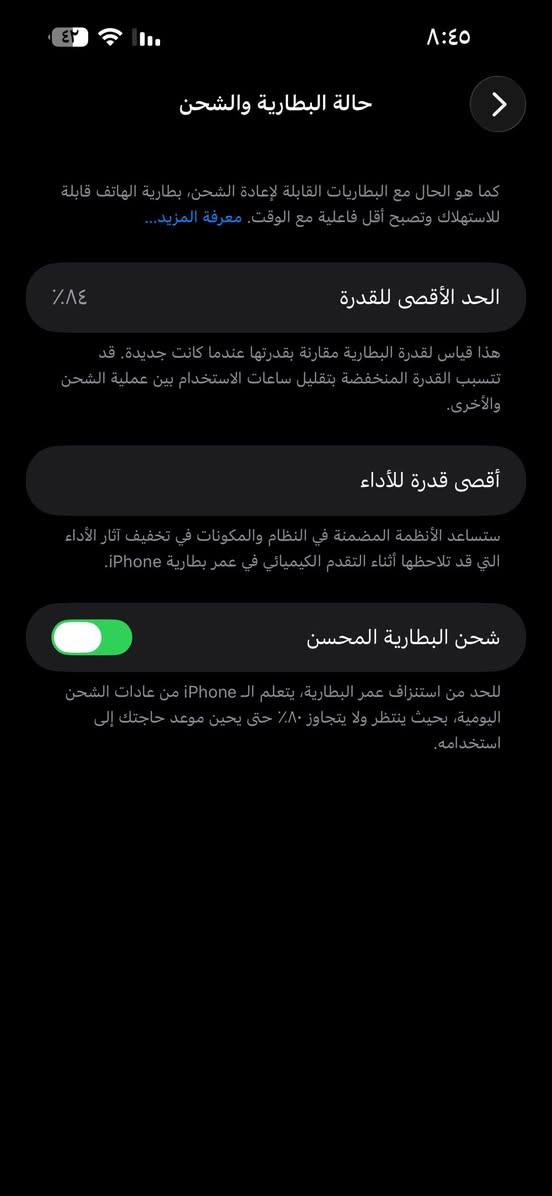 14بو ماكس ماستر شرق اوسط كرتونه مجوده فقط بدل ضهر وبي فطر خفيف كلش مكان حي الجهاد السعر ٨٥٠ ***********
