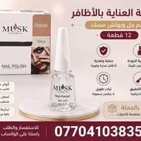 سبلاشات جسم ٢٣٦مل • صبغ أظافر • بيع جملة