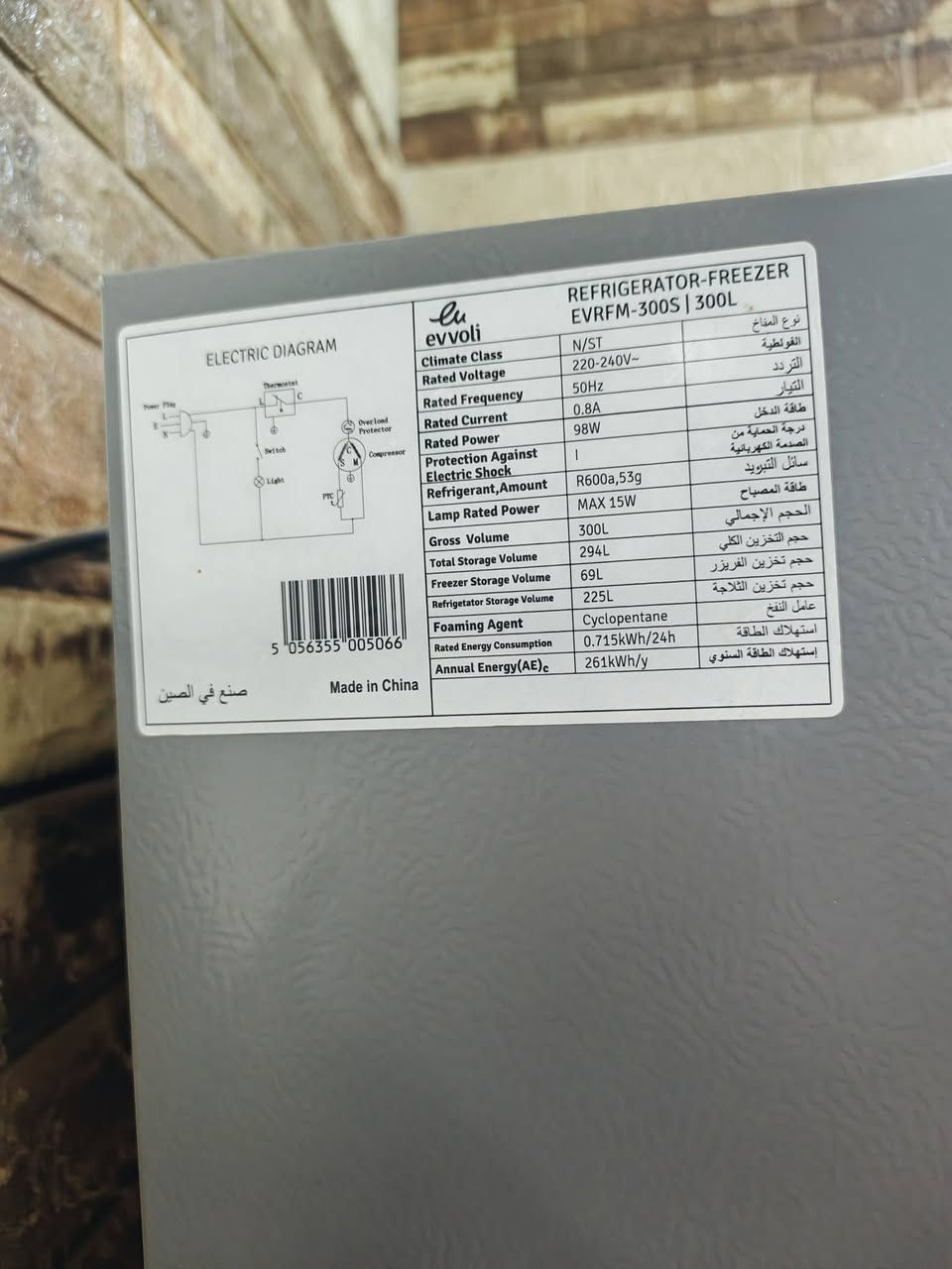 ثلاجه جديده  سعره 250  قفل الثلاجه صارلها سبوع النضافه مثل ما واضح بالصوره شراي يتصل ***********
السعر قفل 250
