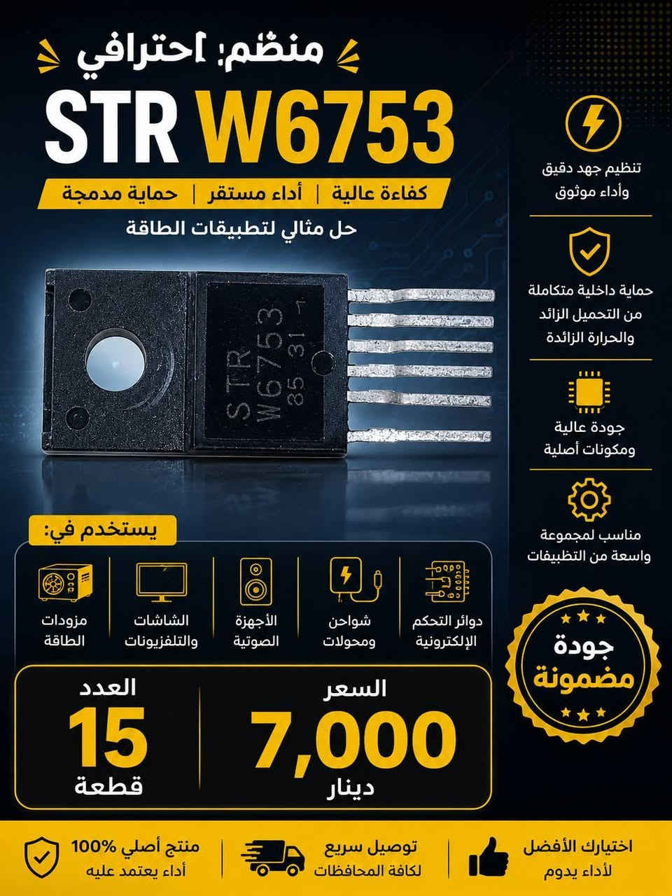 اللهم صل على محمد وآل محمد
الاسعار والتفاصيل موجوده بالصور *********** خابرني وتدلل
