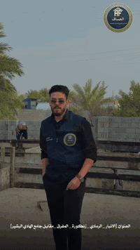 الرمادي زنكورة • خرائط منازل • عرض خاص