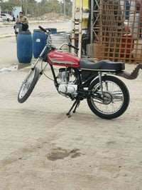 سيجي • نضيفه • نجف ابو صخير