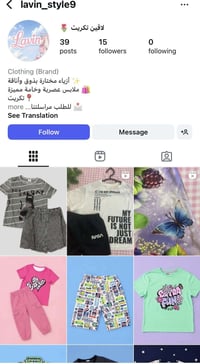 ملابس اطفال • اسعار حلوه • قطع مميزه