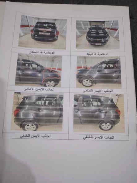 بعد اذن الادمن 
شوفر ليت تراكس موديل ٢٠٢٠  فول مواصفات عدا البصمة محرك ١٤٠٠ تيربو رقم واسط الرقم الدولي الجديد تحويل بأي مكان بأسمي
سيارة مال جناي بناتيه 
جام كهربائي 
كشن كهربائي 
كير محرك مكفولات
السعر ١٢٠
 ***********
ملاحظة/ مراوس بتوسان ترهم
