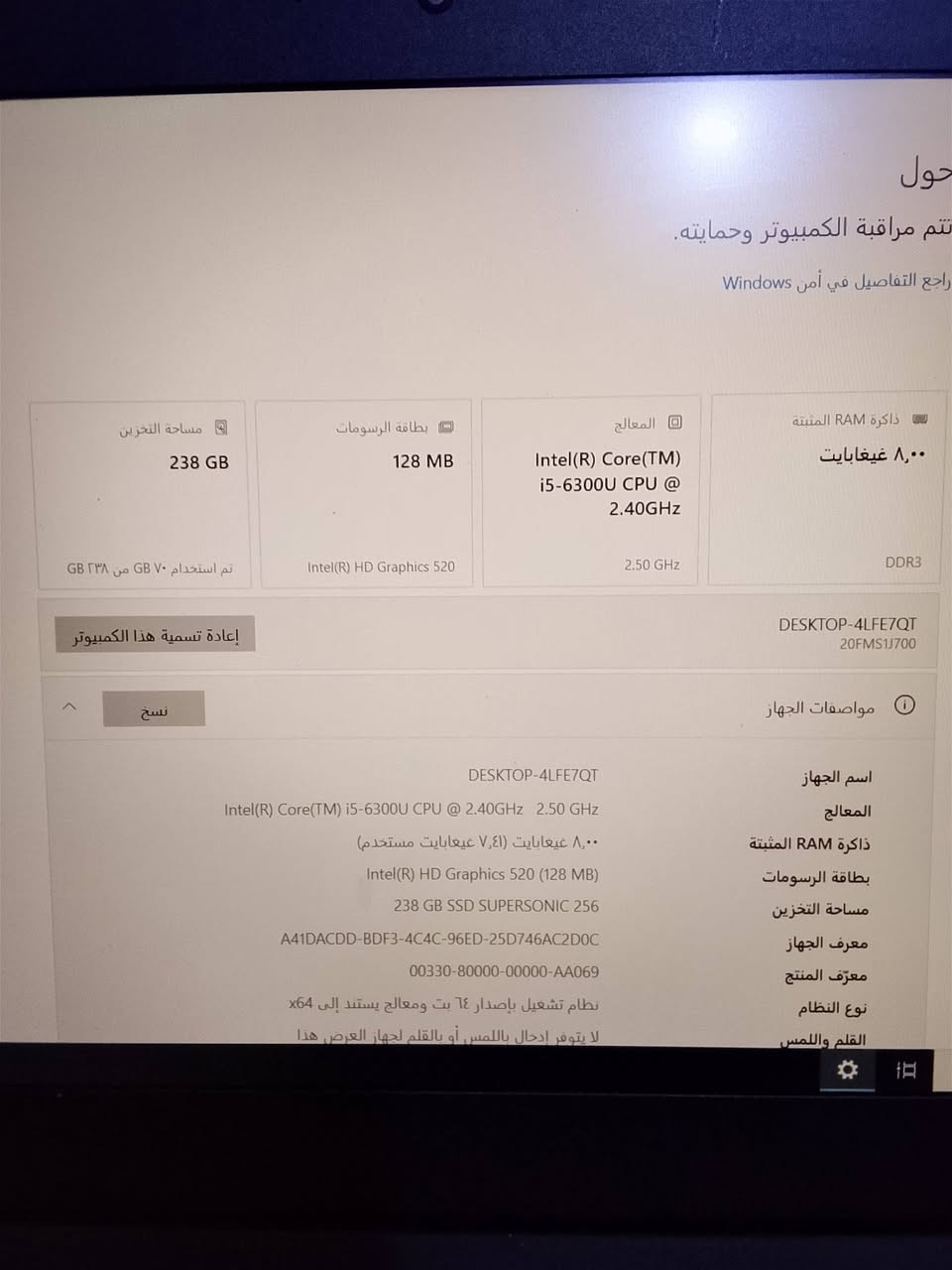 للبيع لابتوب نينوفا كور اي 5
السعر 400 الف 
مكان بغداد الامين ثانيه 
***********
