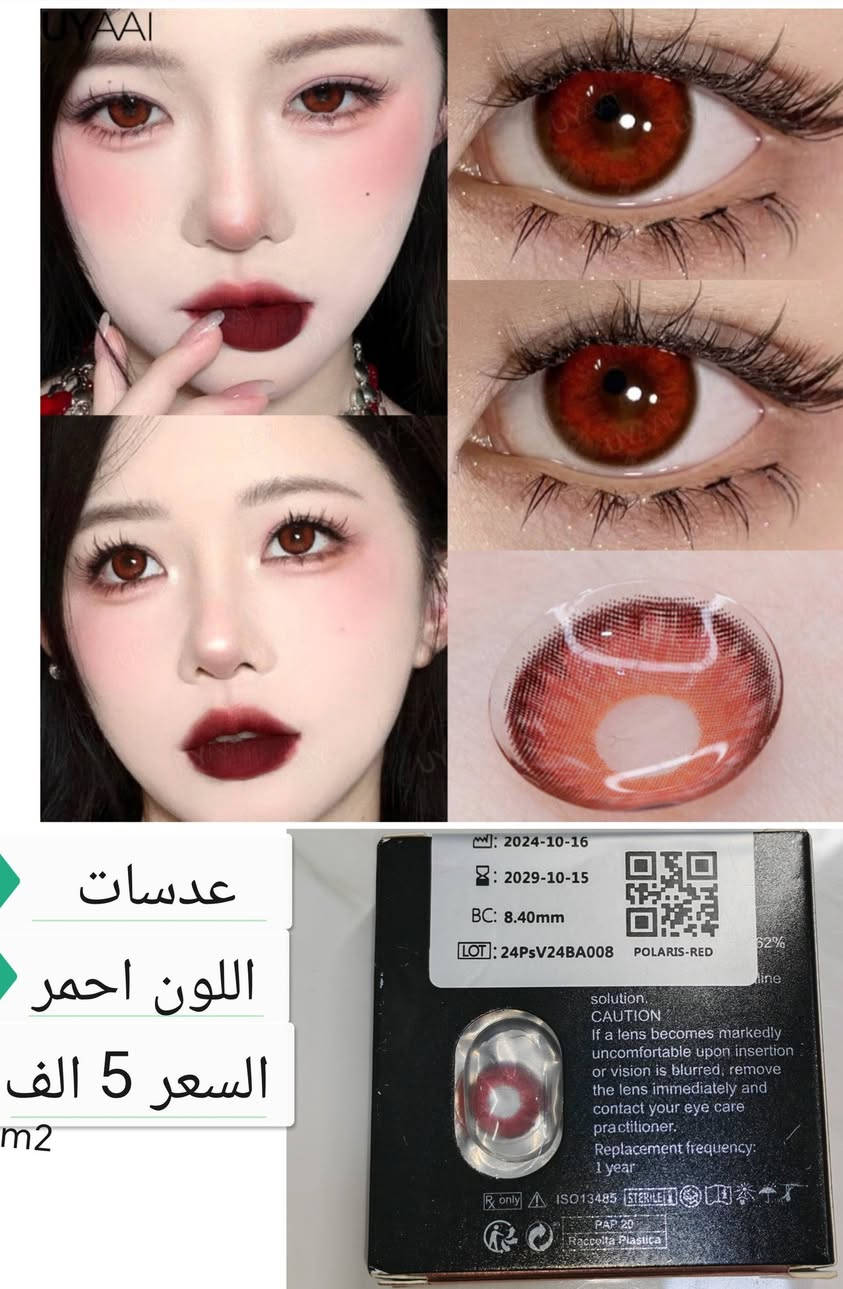 زوجين ب 9 الف من امزون


**إذا كنت صاحب هذا الإعلان وتريد حذفه لأي سبب، رجاءا أرسل رسالة إلى الدعم الفني**