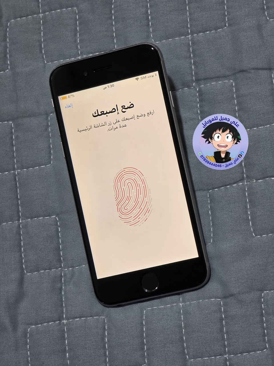 ☎️ واتساب 📞 !!! ***********
للبيع / موبايل ايفون 6g
ذاكره /  16
الموبايل شغال من كلشي ( نظافه ١٠٠ ٪؜ ) 
بطاريه /  76 %

             🔥 السعر🔥 /      ٥٢      فقط

🚙 التوصيل مجاني لجميع محافظات العراق 🚙
