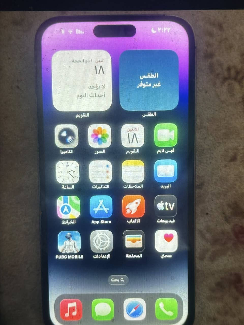 ايفون ‏iPhone 14 Pro Max

مبدل شاشه تجاريه 
بطاريته81
الذاكره 128
فيس ايدي شغال
سماعة شغال
فرمت حدث
كلشي شغال السعر قفل بدون عموله رجان 575


**إذا كنت صاحب هذا الإعلان وتريد حذفه لأي سبب، رجاءا أرسل رسالة إلى الدعم الفني**