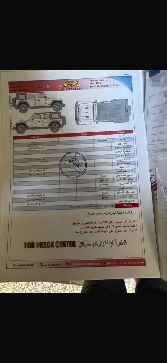 جيب رانكلر مديل ٢٢٠١الفحص والتقرير بلمنشور جديده جدا اي نقص مابيهه مكينه ٣٦٠٠السعر ٢٤٥وقه رقم ***********
